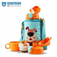 杯具熊（beddybear） 儿童保温杯水杯带吸管三盖水壶 礼盒 双重优惠