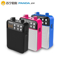 PANDA 熊猫 K53 小扩音器