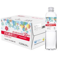 水知道阿尔山 天然矿泉水 520mlx24瓶