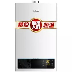 Midea 美的 JSQ25-HWF 燃气热水器 13L