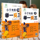 赠文具五件套 小学二年级奥数举一反三AB版