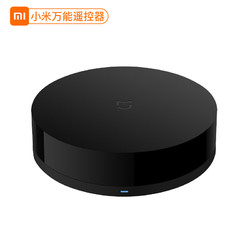 MI 小米 米家万能遥控器