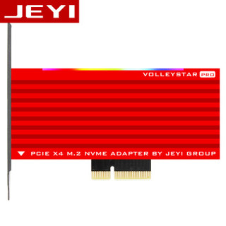 JEYI 佳翼 凌空之星-RGB m.2 NVME转接卡 PCIE SSD扩展卡 红色