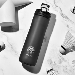 UP STYLE 悠家良品 Tritan材质塑料水杯 600ml