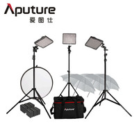 Aputure 爱图仕 HR672KIT-WWS 摄影套装补光灯 影视摄像灯 豪华版