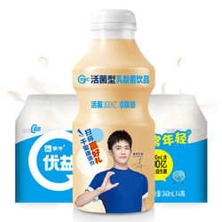 蒙牛 优益C 活菌型乳酸菌饮品 原味 340ml*4瓶 *9件