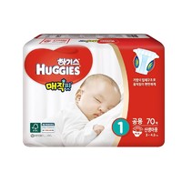 移动端：好奇(Huggies)魔法纸尿裤 新生儿尿不湿 NB70片 (0-5kg) 男女通用 韩国原装进口