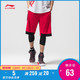 李宁篮球比赛裤男士2019新款篮球系列裤子男装针织运动裤AAPP285