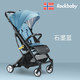 Rockbaby婴儿车推车可坐可躺超轻便折叠宝宝推车小孩童车孩子手推车 石墨蓝（标准版送凉席）·