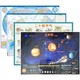《中国地图+世界地图+太阳系+二十四节气》地理思维版 4张套装