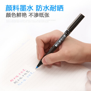 uni 三菱 UB155 签字笔 中性笔 0.5mm水笔  黑色 1支