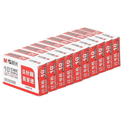 M&G 晨光 ABS92615 高强度订书钉 10盒装  *7件