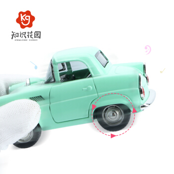 知识花园 儿童玩具男孩玩具车 (粉绿)
