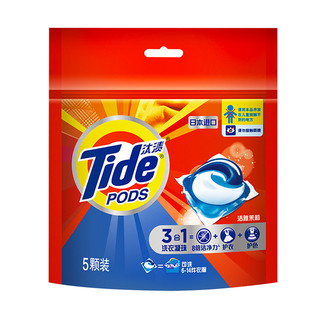 凑单品：Tide 汰渍 三色洗衣凝珠 5颗装 *3件