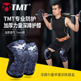 TMT T68 crossfit运动护膝 黑红迷彩 （2只装、XL、适合膝围：39.5-43cm）