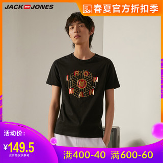 JACK JONES 杰克琼斯 漫威联名金箔印花男款T恤 (白色、L)