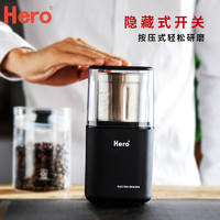 hero磨豆机电动咖啡豆研磨机 家用十字刀水洗 不锈钢咖啡机磨粉机