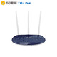 TP-LINK 普联 TL-WR886N 450M无线路由器