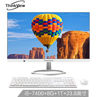 ThinkView 畅想视界 23.8英寸办公商用台式一体机电脑黑色（i5-7400 8G 1T）