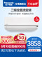  Panasonic/松下 KFR-36GW/BPTRLN1 大1.5匹天猫精灵智能变频空调　