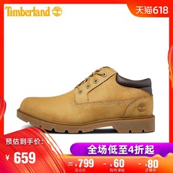 Timberland添柏岚男鞋小麦色经典鞋|A1P3L