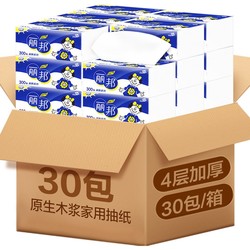 丽邦 亲肤系列 抽纸 4层300张*30包