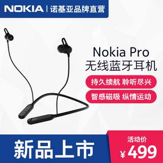 Nokia 诺基亚 BH-701 Pro 无线蓝牙耳机