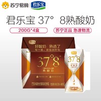 君乐宝 37°8熟酸奶 200g*4盒 *2件