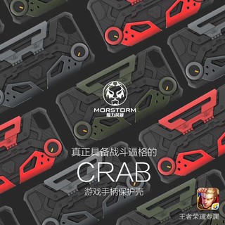 SCUD 飞毛腿 crab螃蟹苹果壳 (钛空银、 iphone7plus)