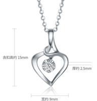 周六福 18K金钻石吊坠女心形KGDB041265 不含链 约5分