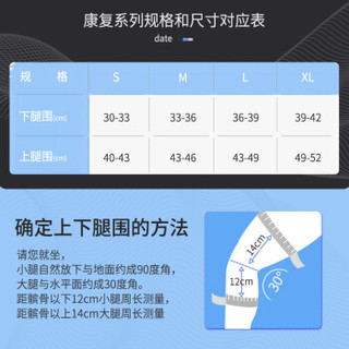 Leetur 羚途 康复系列 护膝 （银灰色、1只/盒）