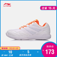 7月1日：LI-NING 李宁 AYTN044 女款羽毛球鞋