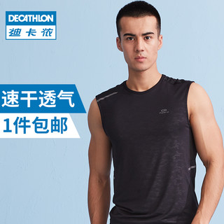 迪卡侬（DECATHLON）运动背心肌肉男跑步速干上衣健身服透气宽松无袖t恤RUNM 黑色（新老款随机发货） M