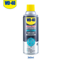 WD-40 白锂润滑脂