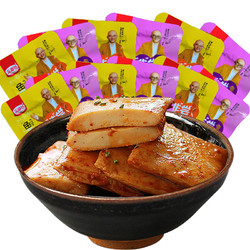 金磨坊鱼豆腐零食20包香辣小吃豆干麻辣网红小零食休闲食品豆腐干