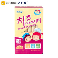 韩国ZEK芝士鳕鱼肠300g/盒进口即食鱼类零食