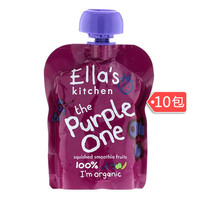 【10袋包邮价】Ella's Kitchen 艾拉厨房 有机水果果泥 6个月以上宝宝适用 多种口味可选 紫色果泥/10包