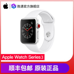 Apple Watch Series3 GPS+蜂窝网络款铝金属表壳智能手表