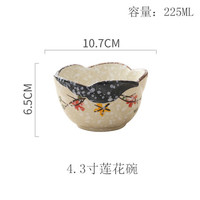 佰润居 陶瓷碗 复古风 4.3寸