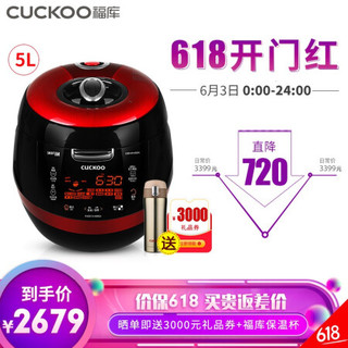 福库（CUCKOO）电饭煲韩国原装进口IH电磁加热电饭锅 CRP-HY1060/1072FR 5L CRP-HY1072FR 5升