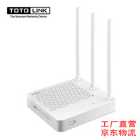 京东PLUS会员：TOTOLINK A1004 750M 无线双频千兆路由器