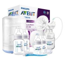 AVENT 新安怡 SCF903 单边催乳按摩吸乳器+消毒柜+奶瓶组合套装