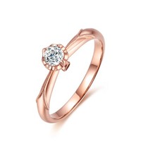 周六福 珠宝女款求婚钻石戒指18K玫瑰金镶嵌钻戒 KIDB023292 90分 SI/H