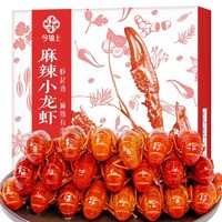 今锦上 麻辣小龙虾 1.8kg 4-6/33-50只 净虾1kg *2件+凑单品