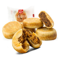 友臣香菇饼1枚装 6月新货 传统老字号营养早餐健康美味休闲食品下午茶