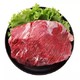 元盛 龙江和牛 牛腩 700g/袋  谷饲牛肉 自营生鲜（适用卤、炒、炖） *3件