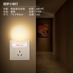 nvc-lighting 雷士照明  led光控感应灯