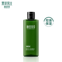 INOHERB 相宜本草 黑茶男士控油爽肤水 200ml *3件