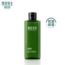 INOHERB 相宜本草 黑茶男士控油爽肤水 200ml *3件