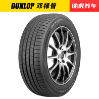 邓禄普轮胎 LM705 205/55R16 91V  适配高尔夫朗逸速腾明锐马自达6 *4件